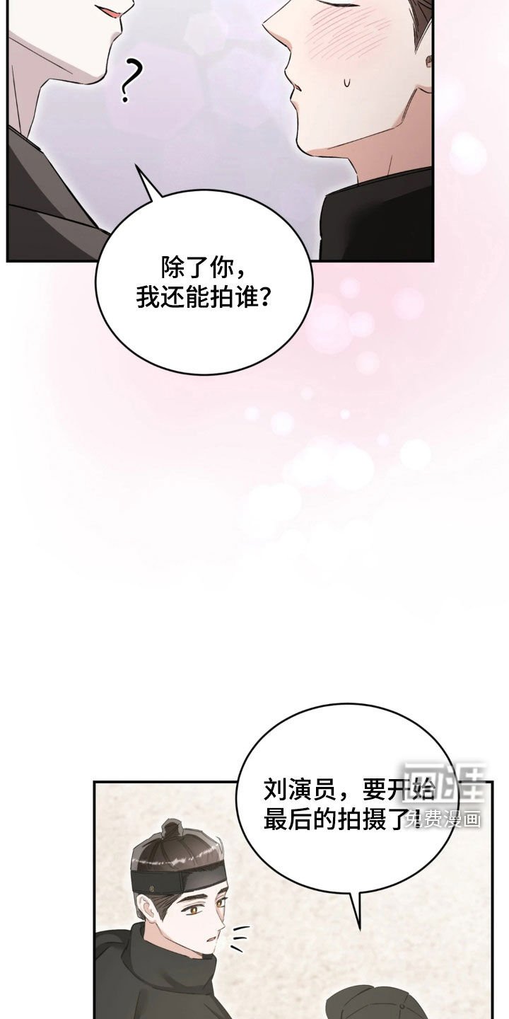 第92章：鼓起勇气