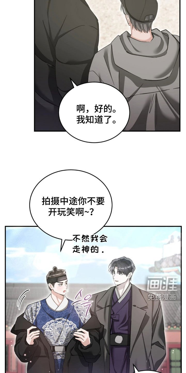 第92章：鼓起勇气