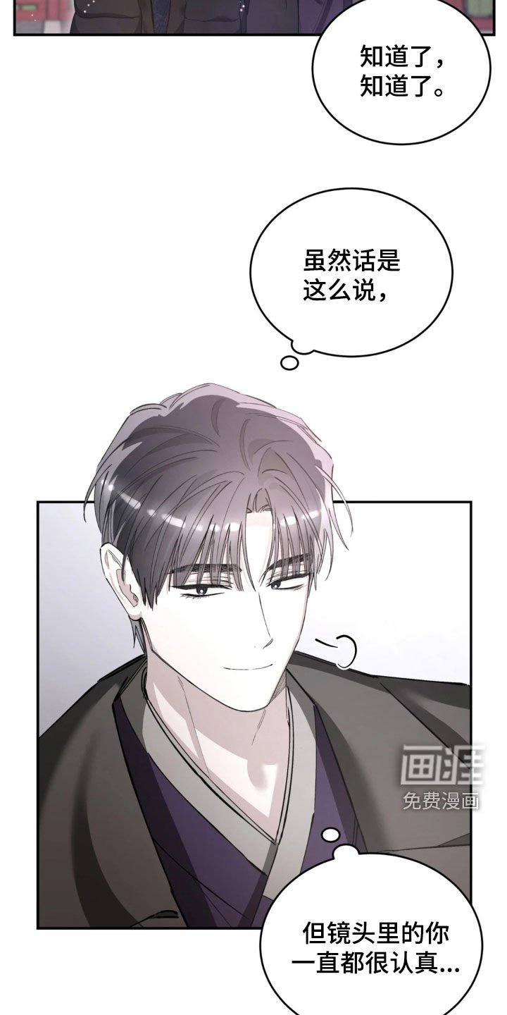 第92章：鼓起勇气