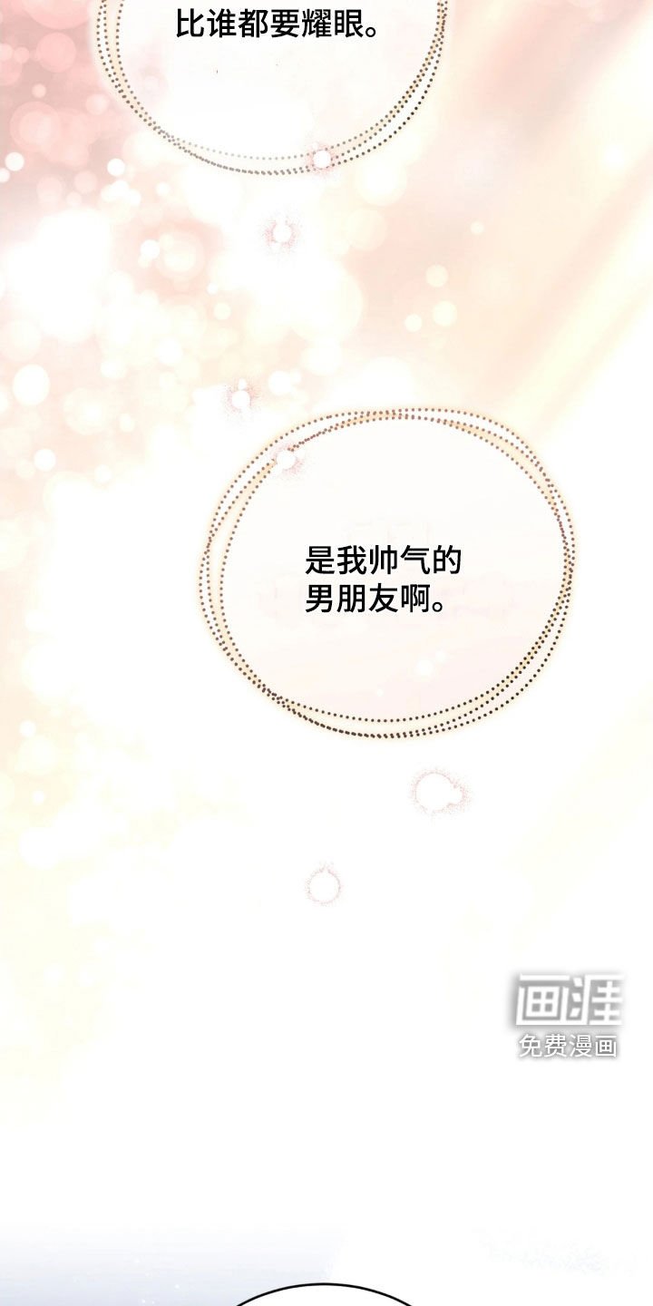 第92章：鼓起勇气