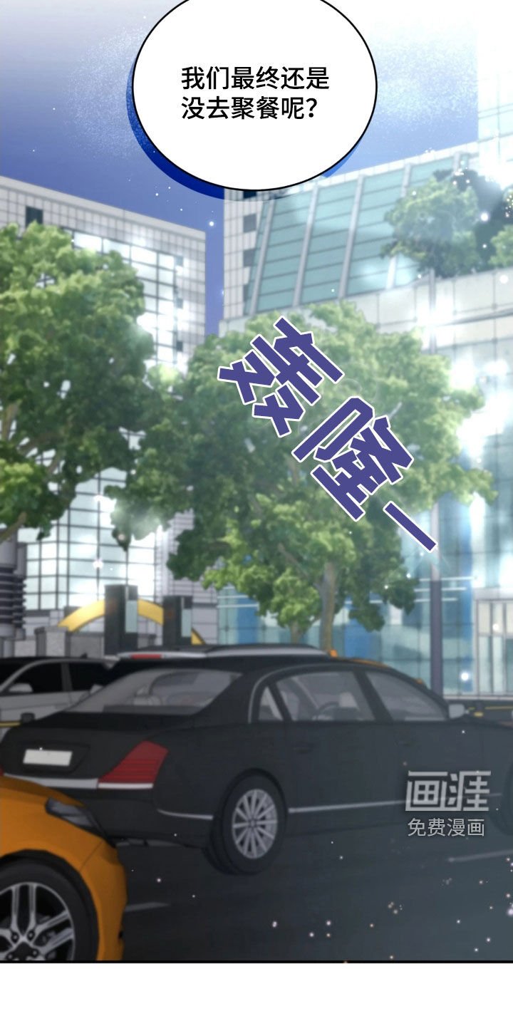 第92章：鼓起勇气