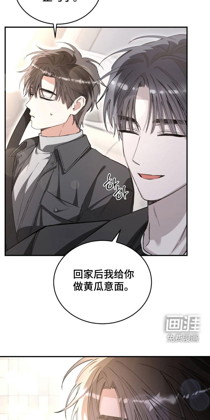 第92章：鼓起勇气