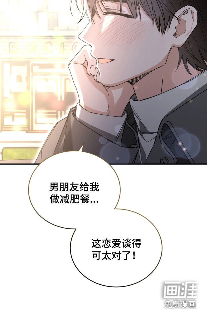 第92章：鼓起勇气