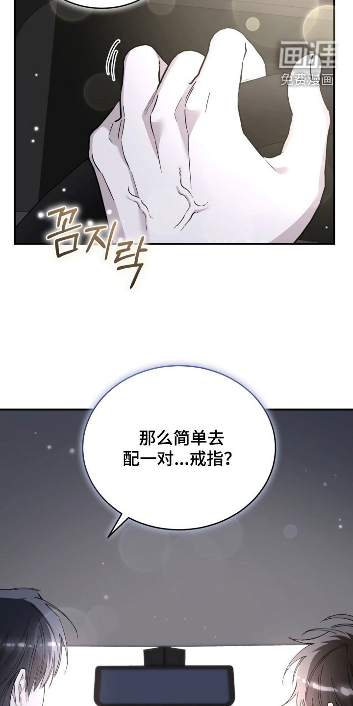 第92章：鼓起勇气