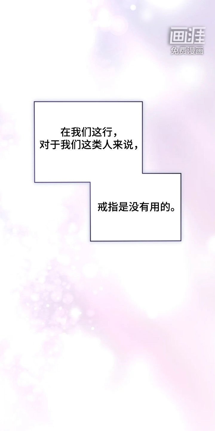 第92章：鼓起勇气