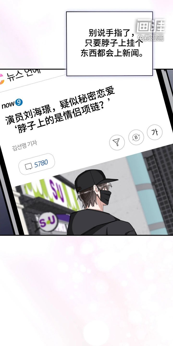 第92章：鼓起勇气
