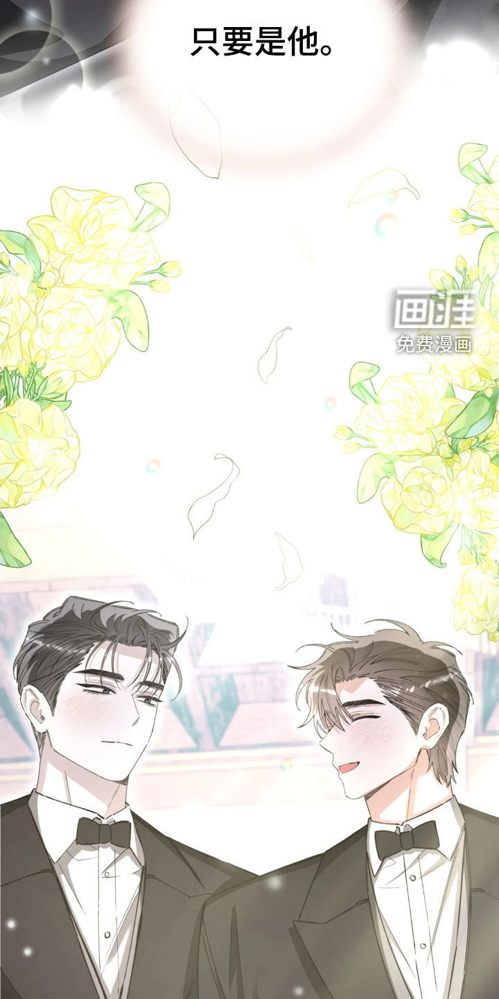 第92章：鼓起勇气