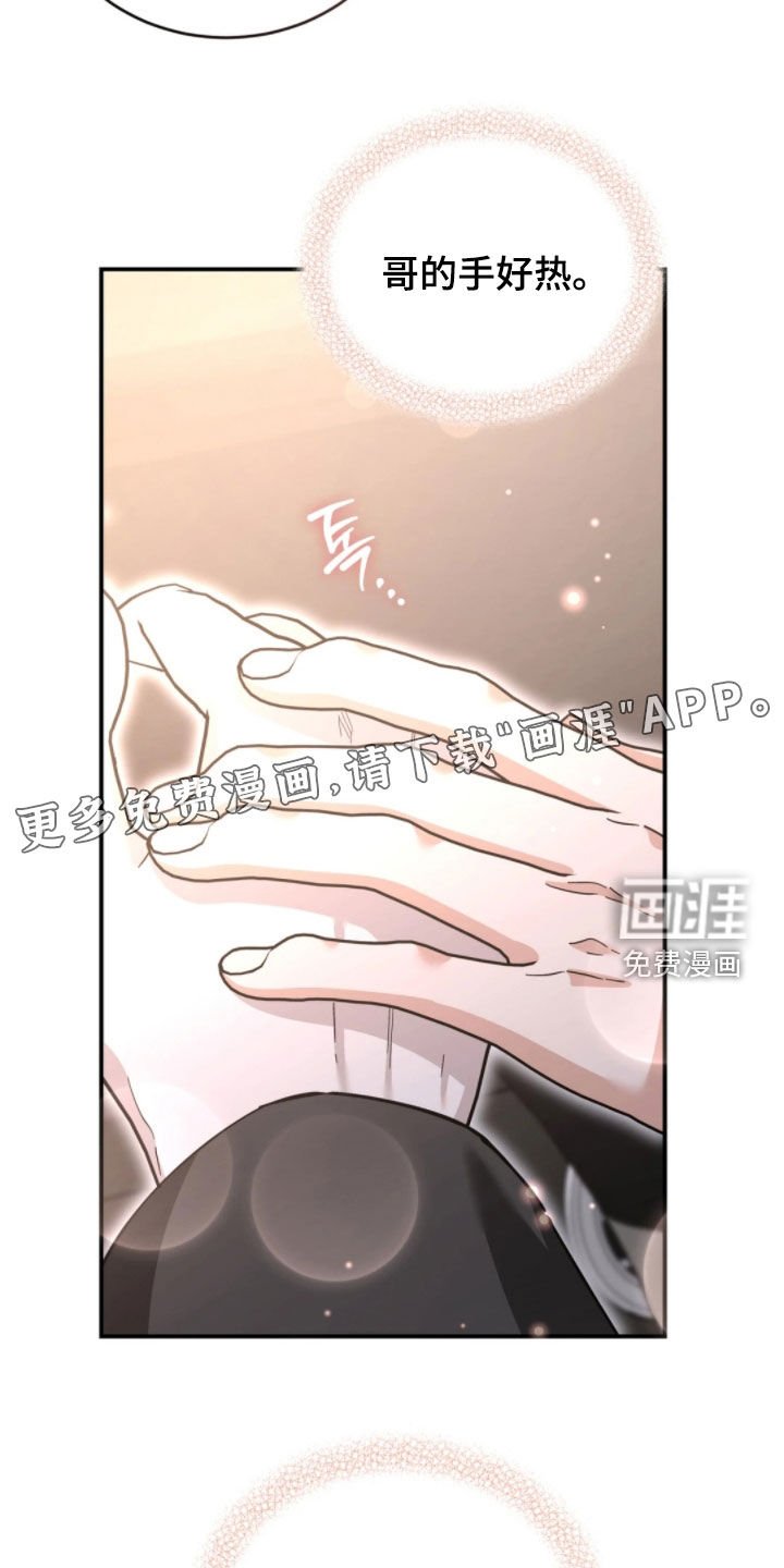 第93章：利用偏见