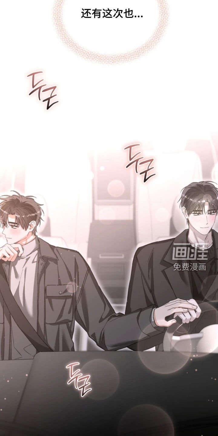 第93章：利用偏见