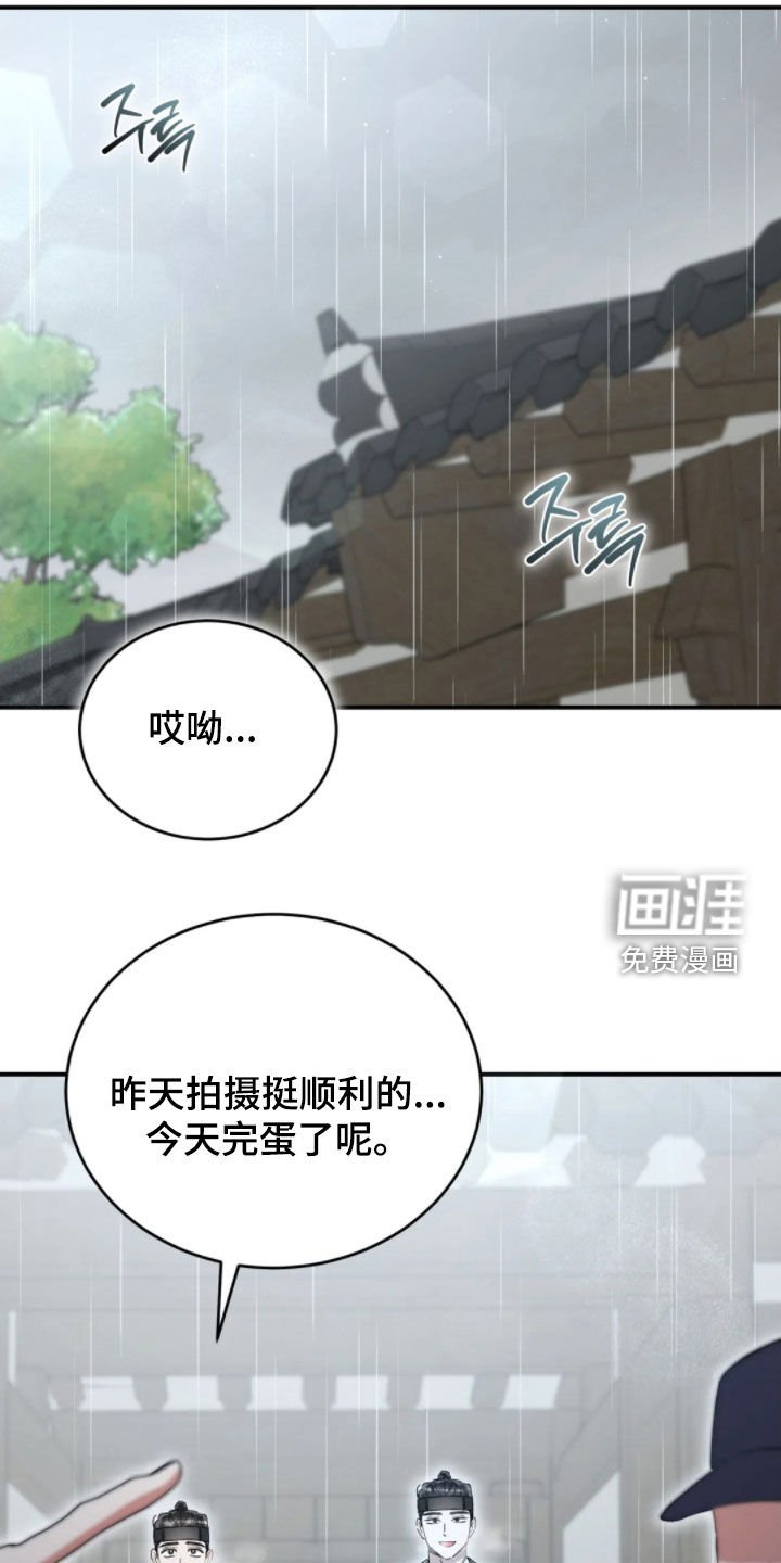 第93章：利用偏见