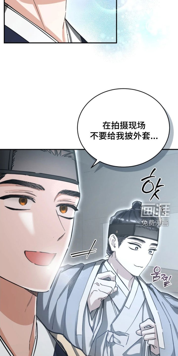 第93章：利用偏见
