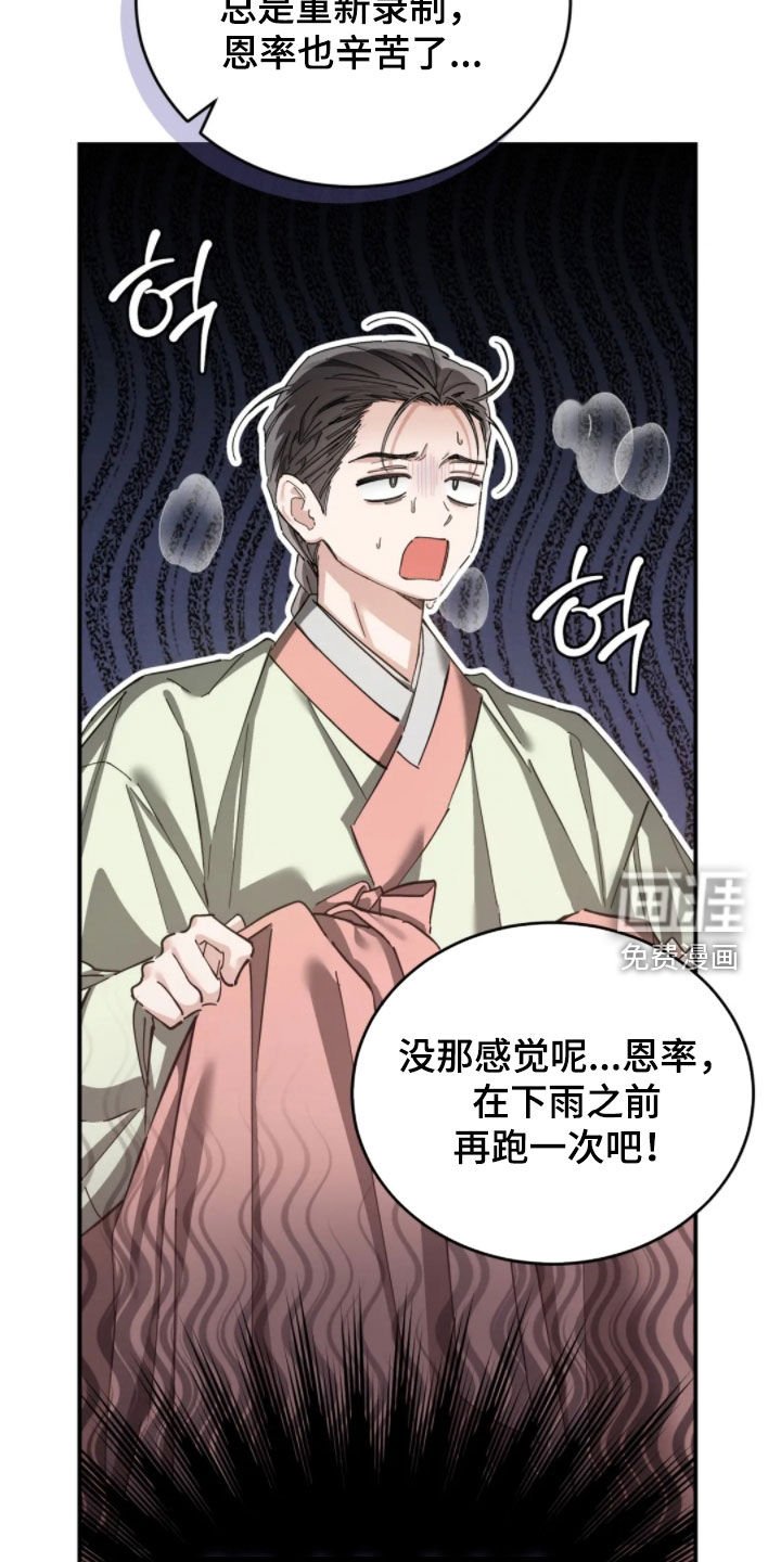 第93章：利用偏见