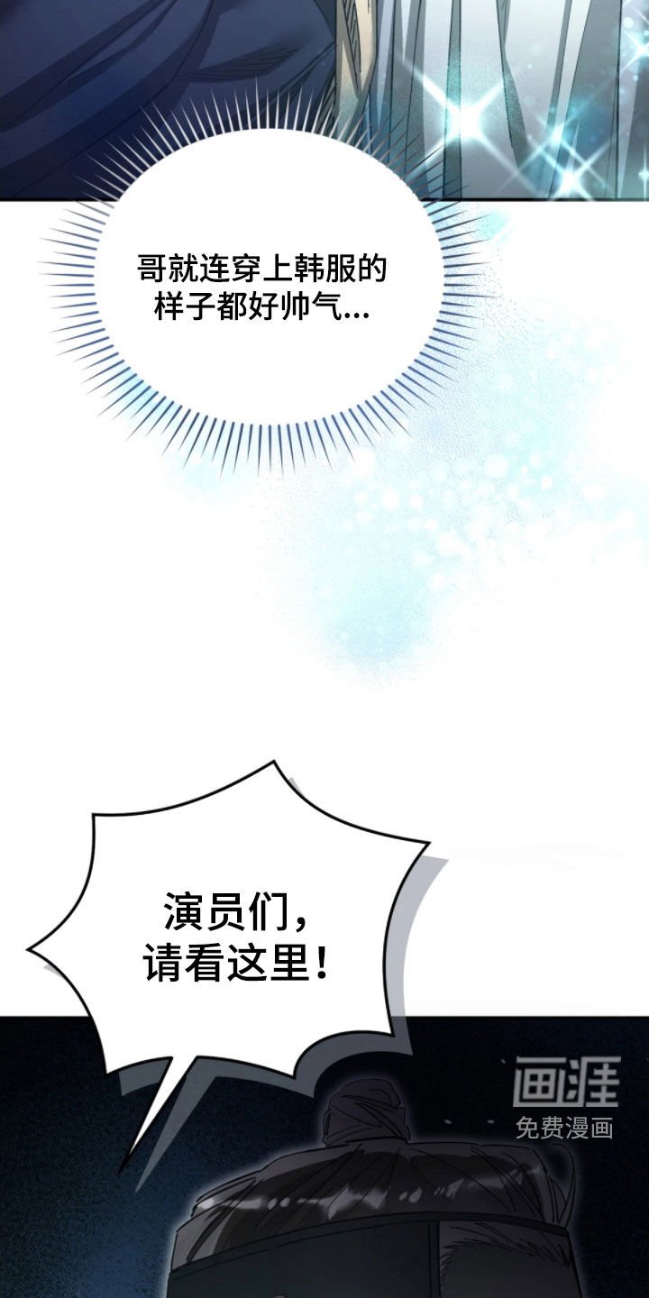 第93章：利用偏见