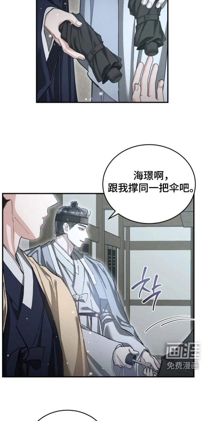第93章：利用偏见