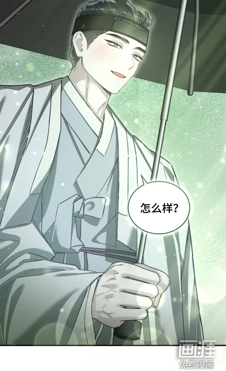 第93章：利用偏见