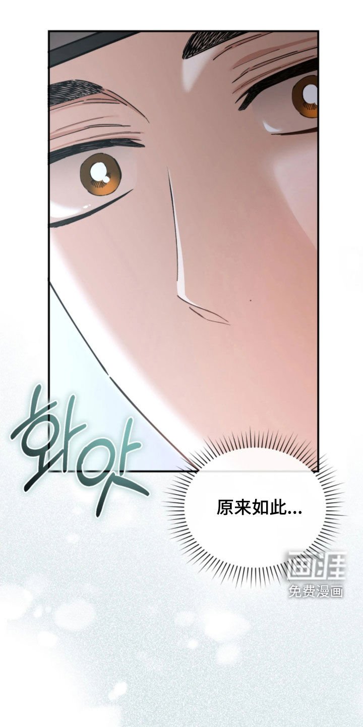 第94章：他的父亲