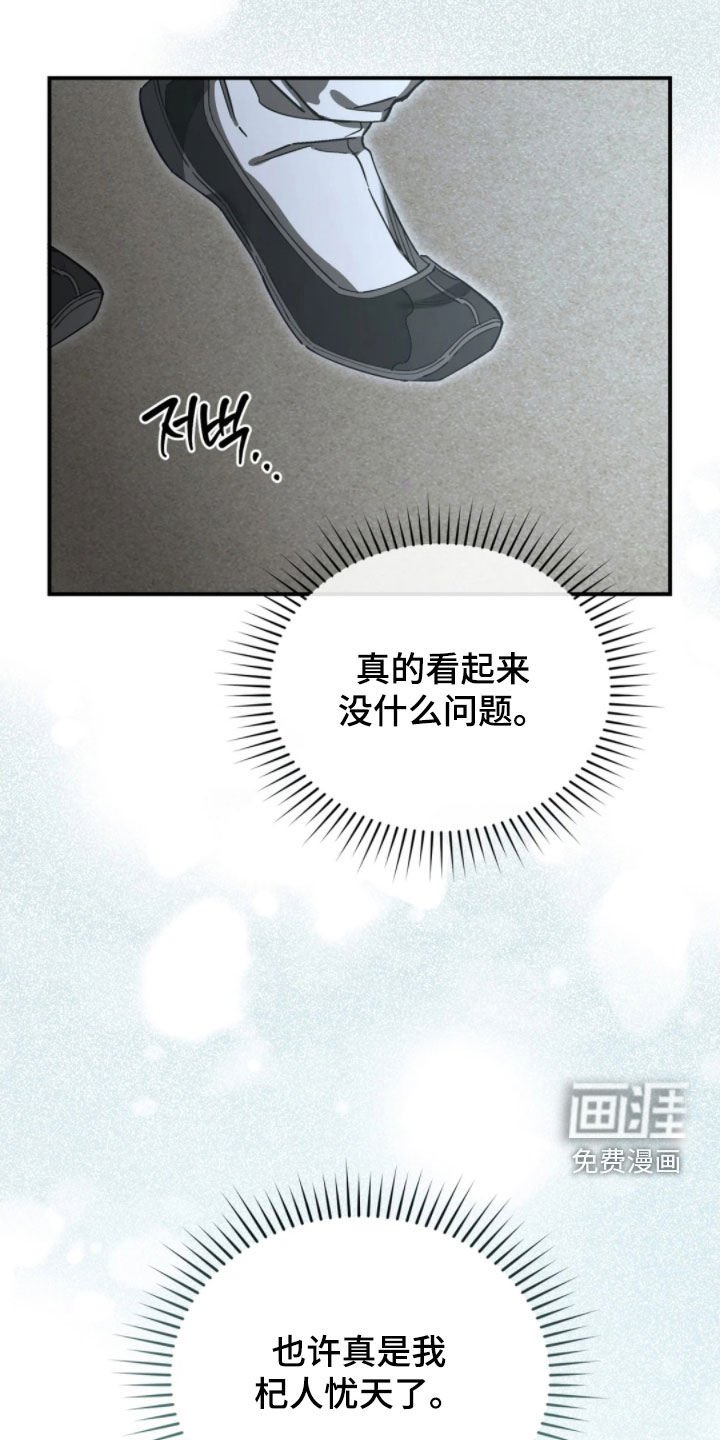 第94章：他的父亲