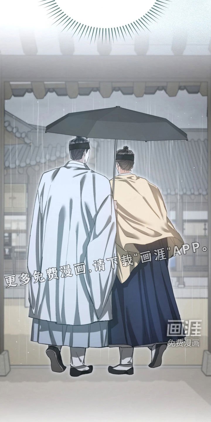 第94章：他的父亲