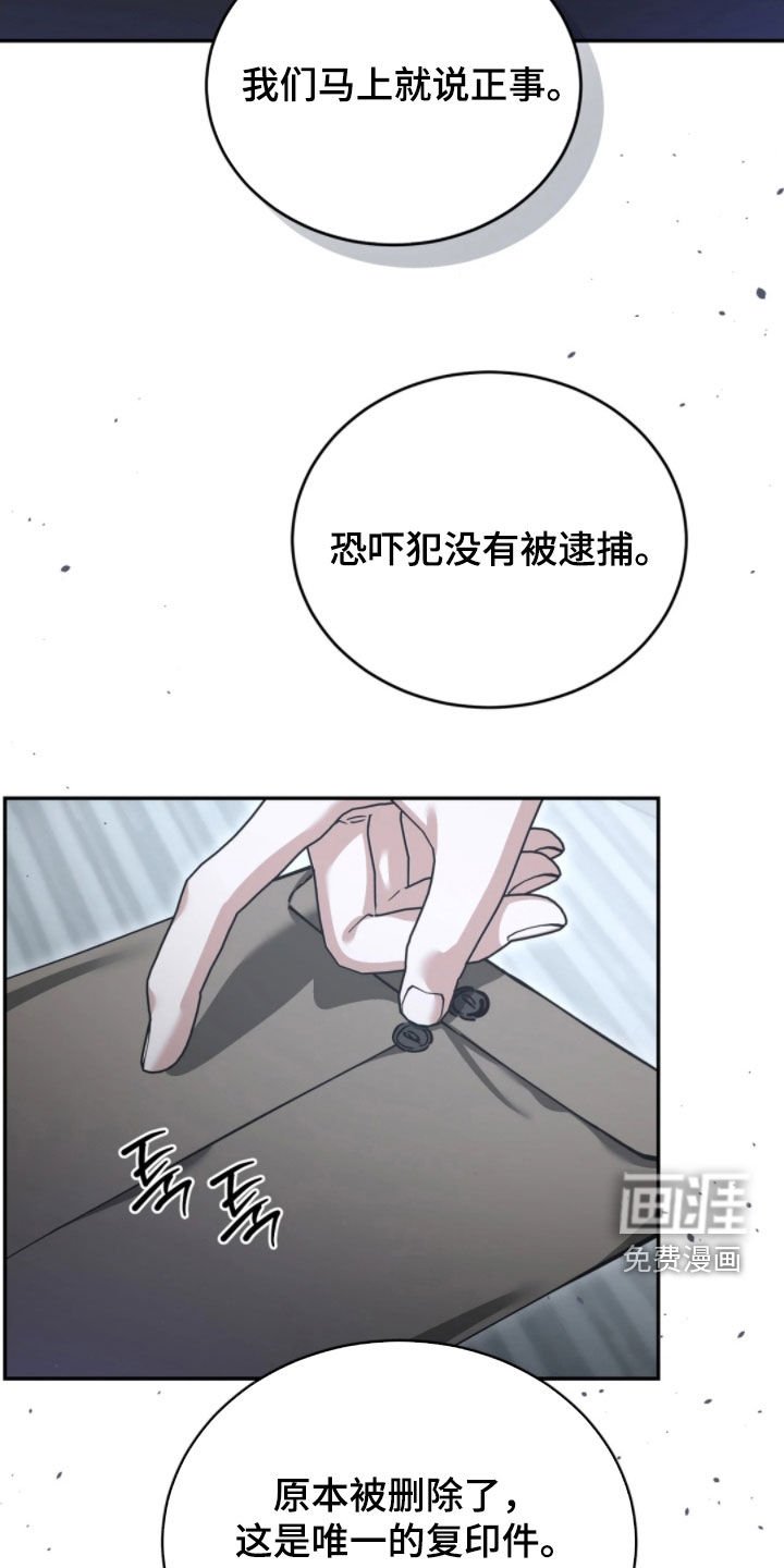 第94章：他的父亲