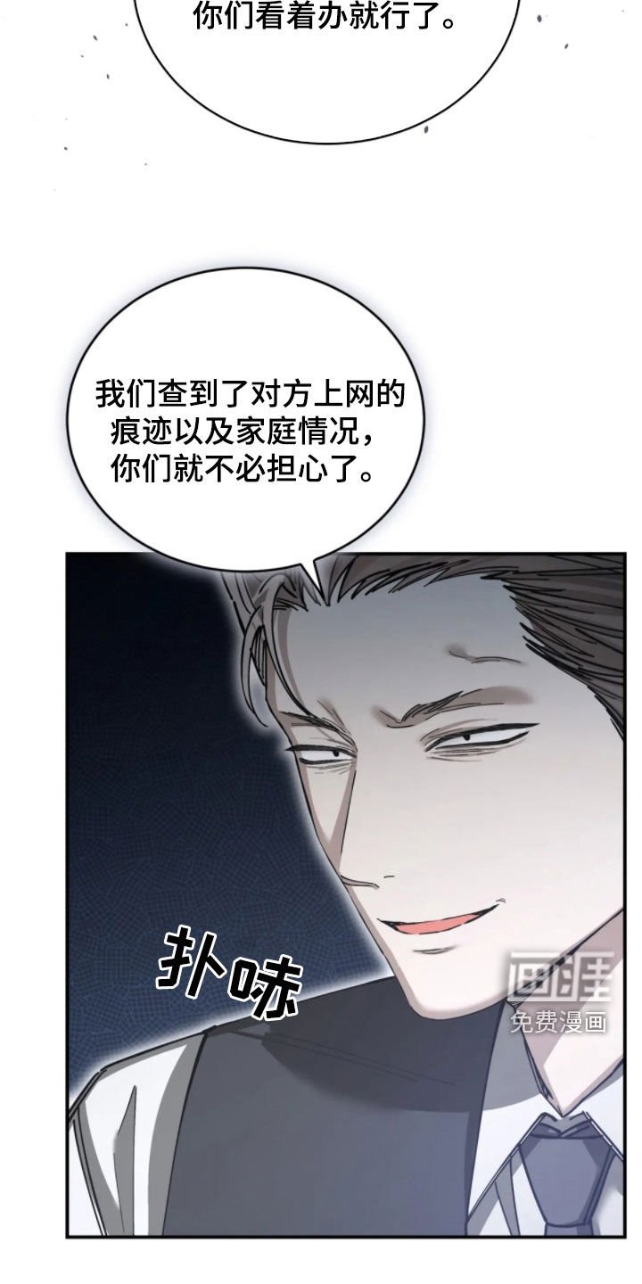 第94章：他的父亲