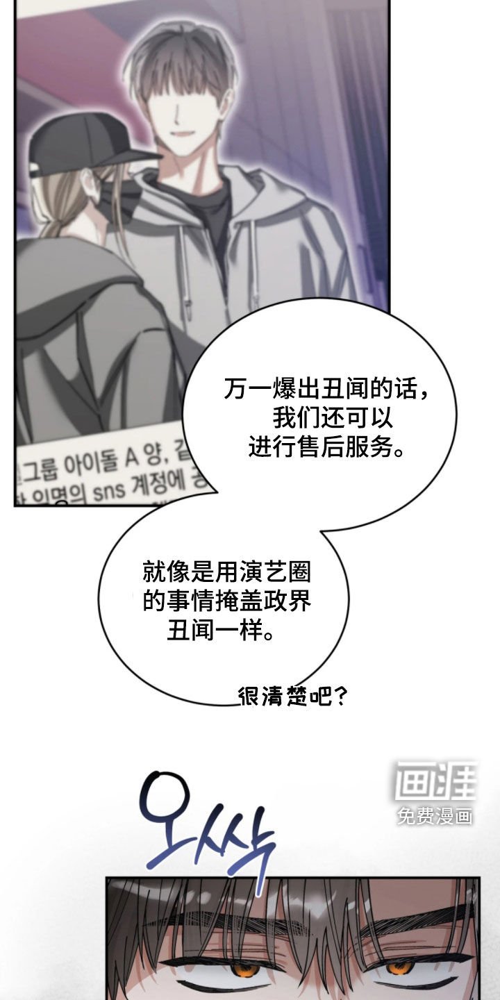 第94章：他的父亲