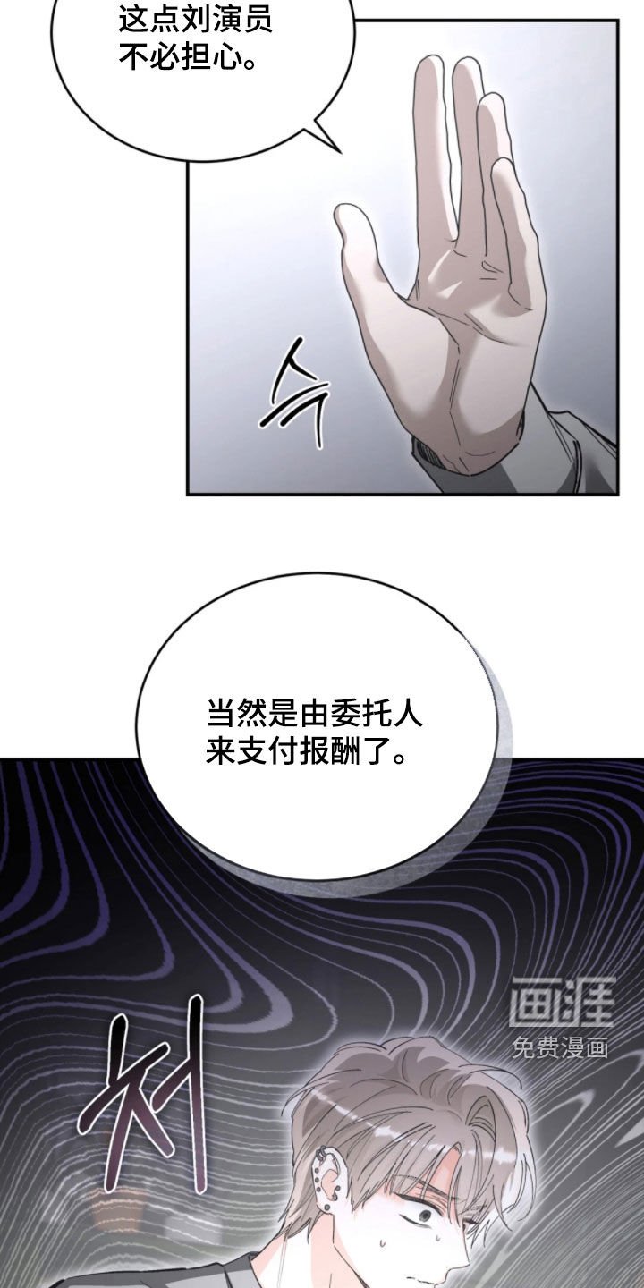 第94章：他的父亲
