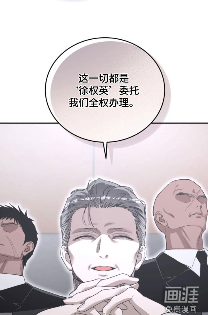 第94章：他的父亲
