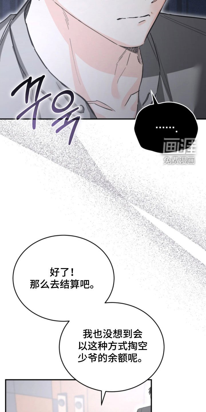 第94章：他的父亲