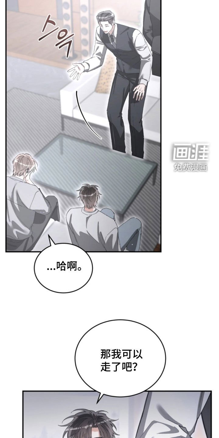 第94章：他的父亲