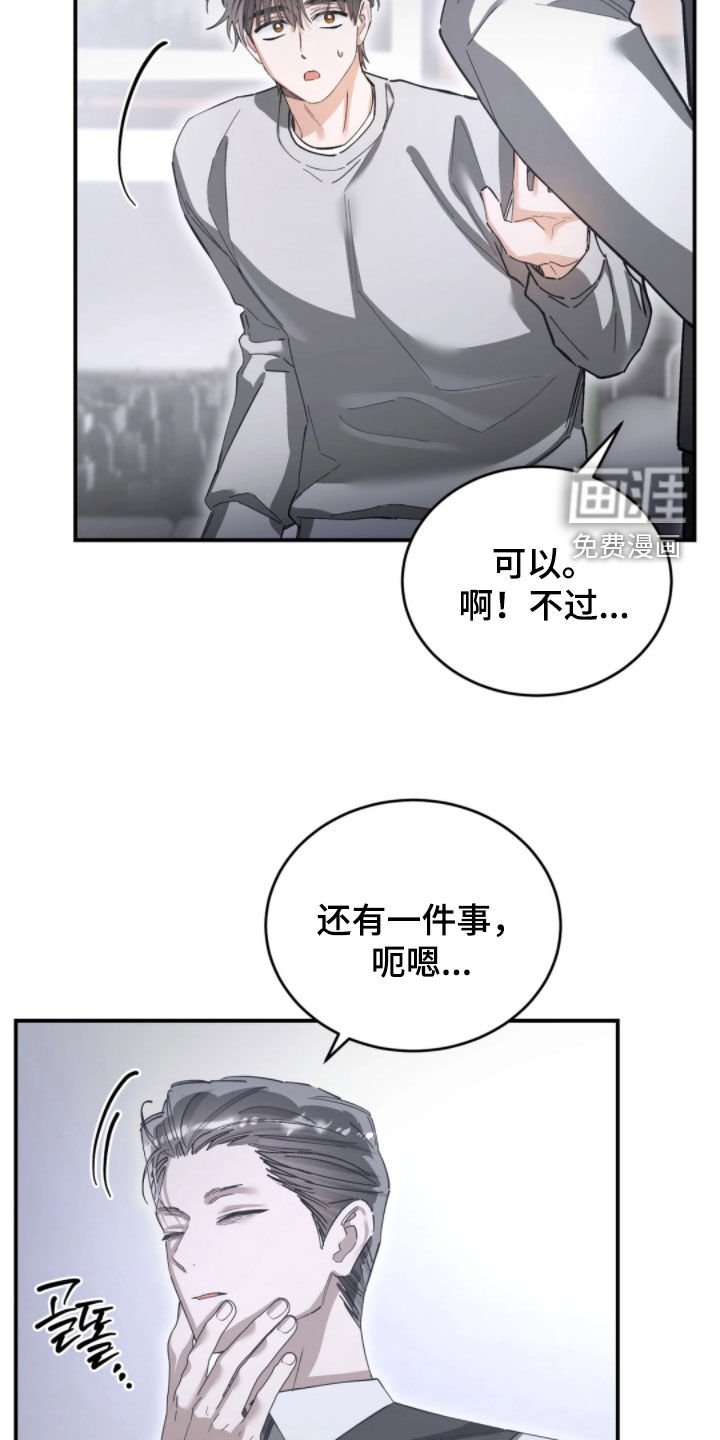 第94章：他的父亲