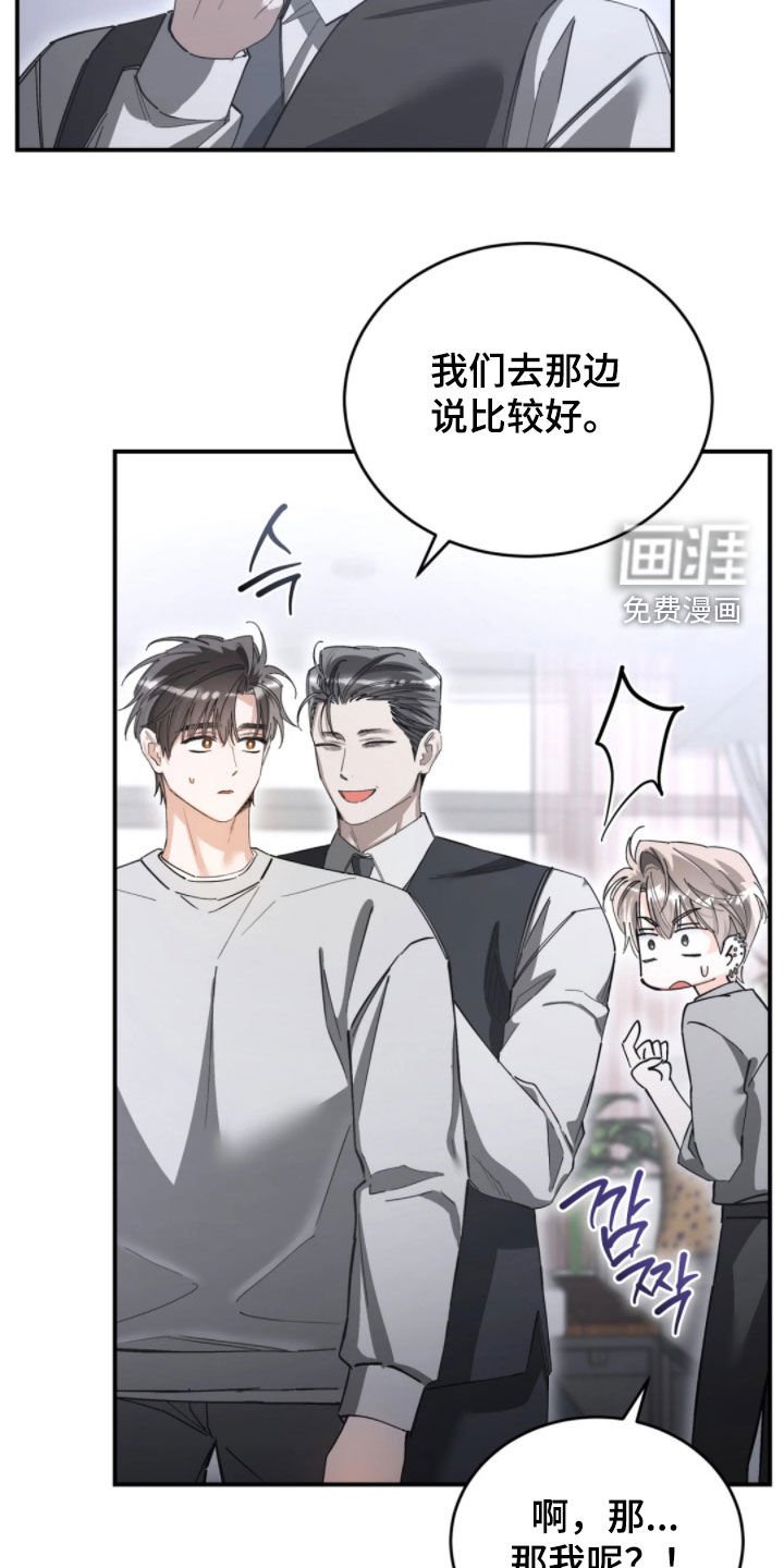 第94章：他的父亲