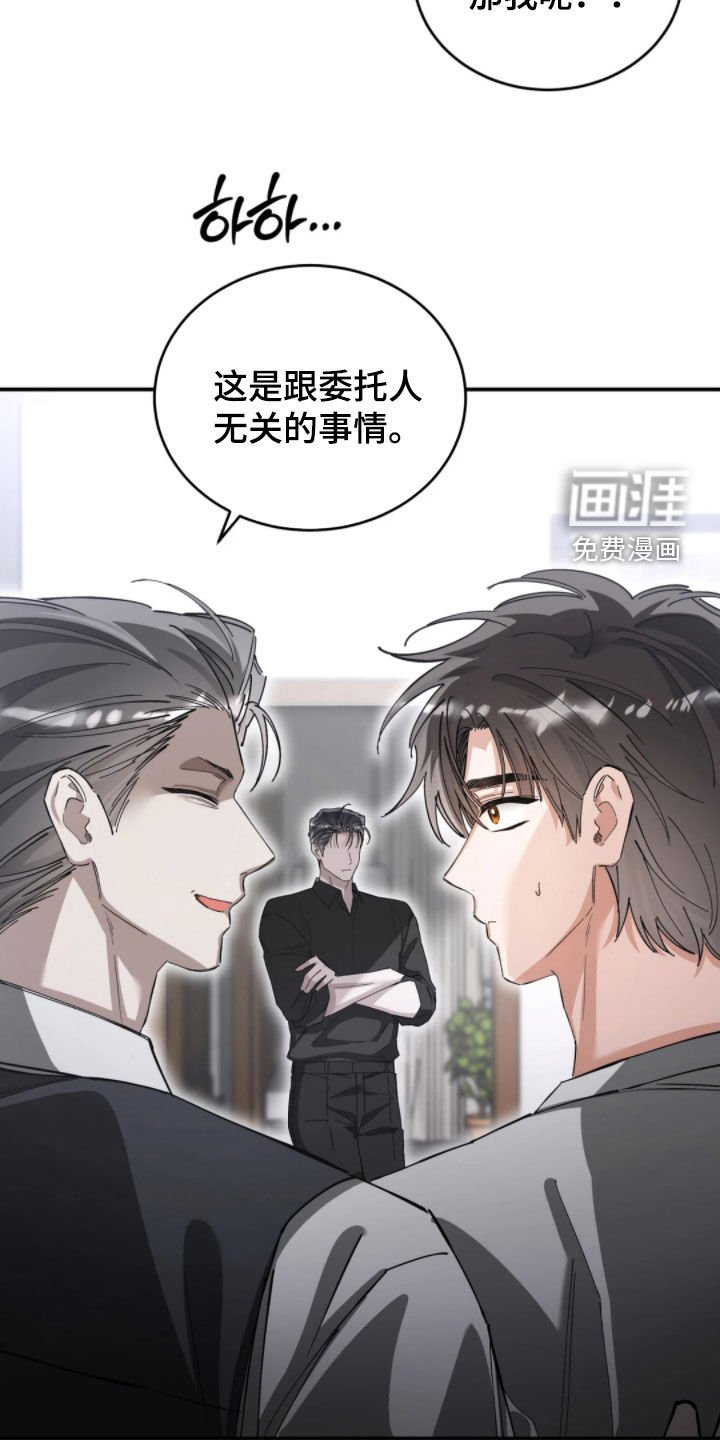 第94章：他的父亲