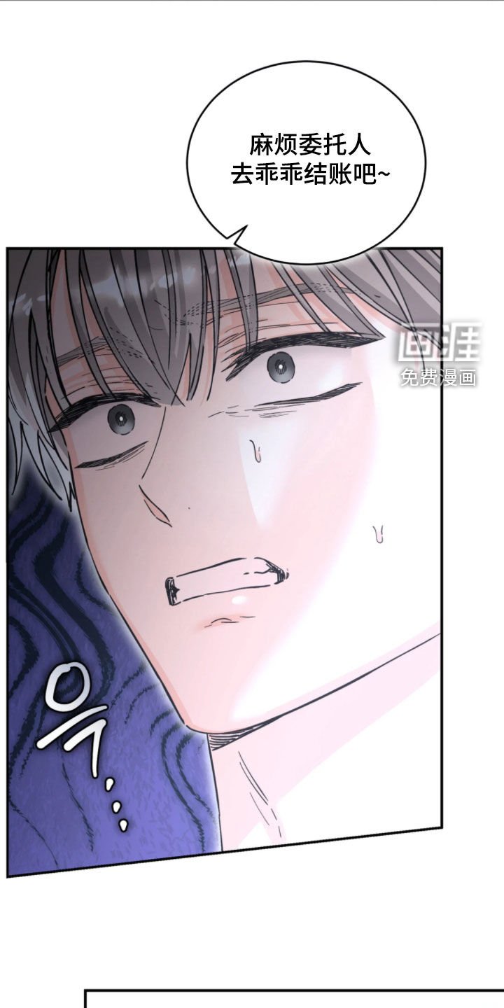 第94章：他的父亲