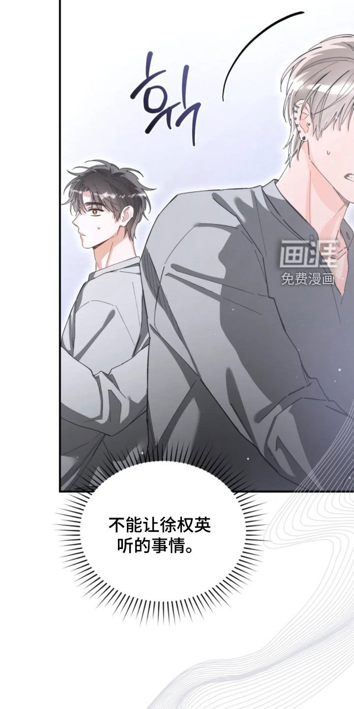 第94章：他的父亲