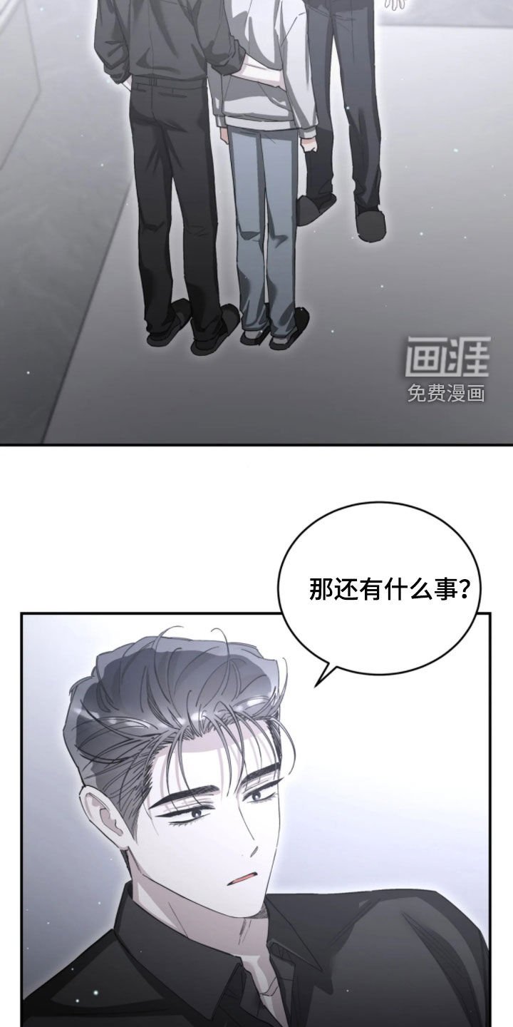第94章：他的父亲