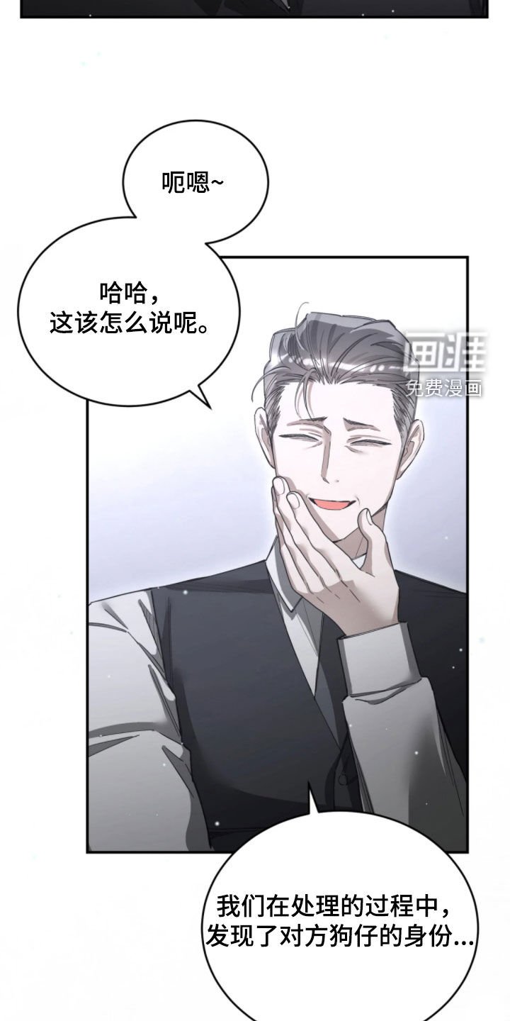 第94章：他的父亲