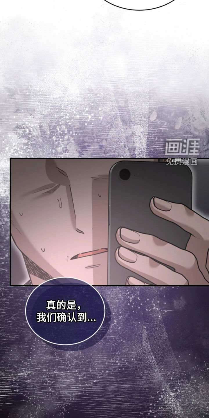 第94章：他的父亲