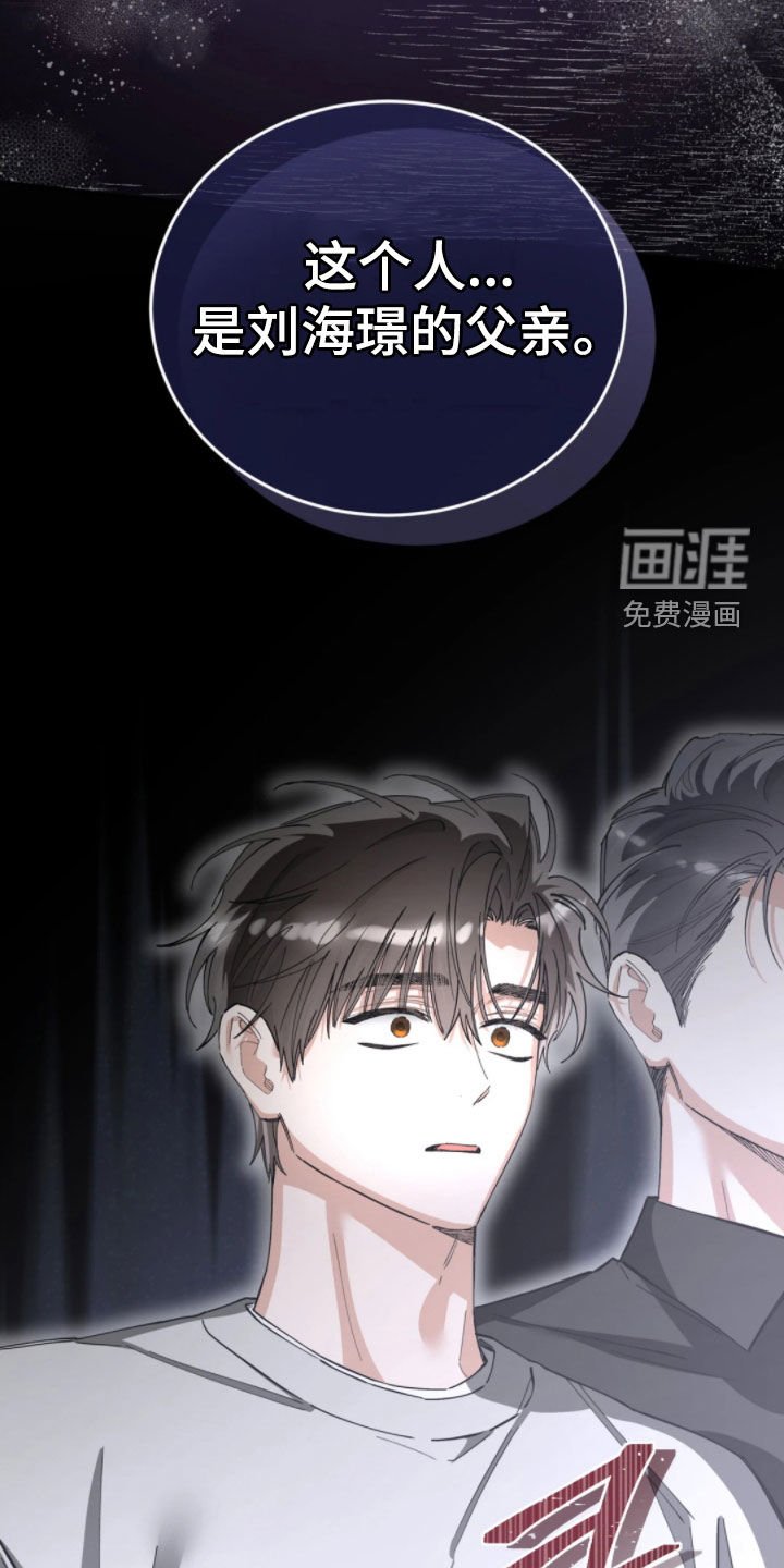 第94章：他的父亲