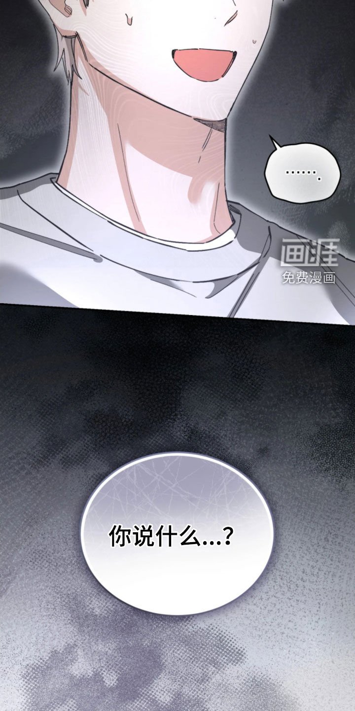 第94章：他的父亲