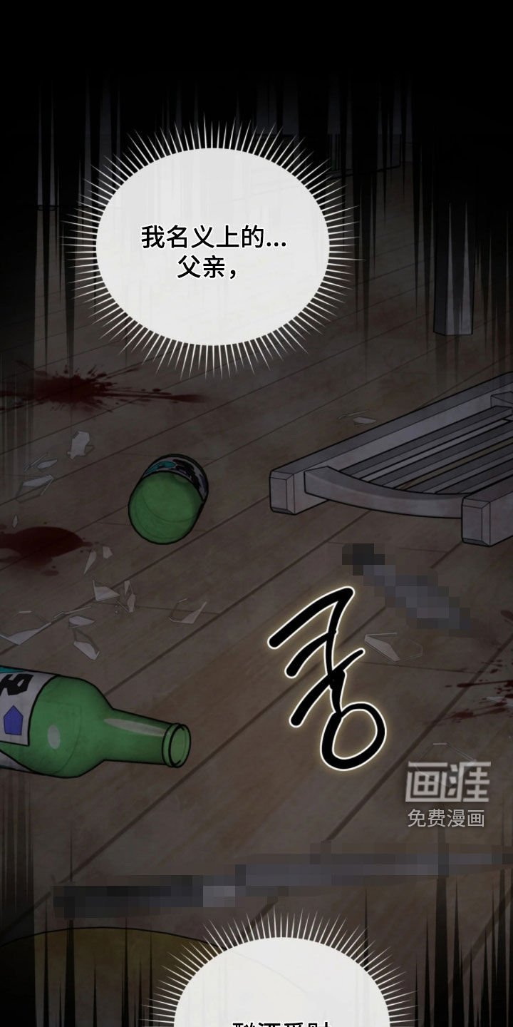 第95章：没钱还怎么活