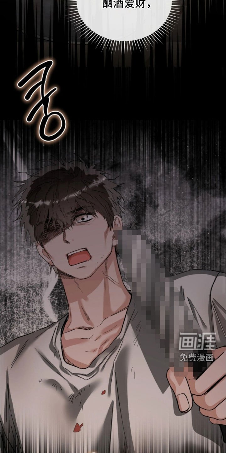 第95章：没钱还怎么活