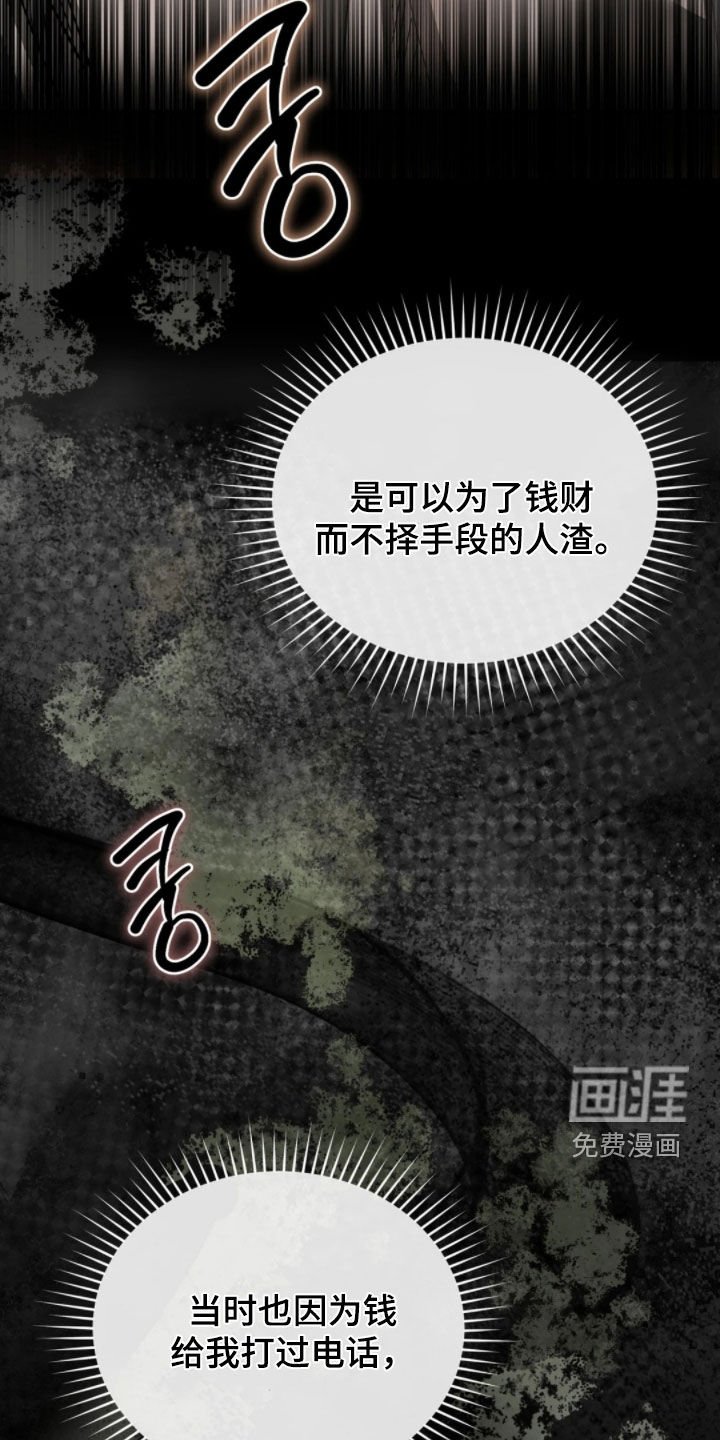 第95章：没钱还怎么活