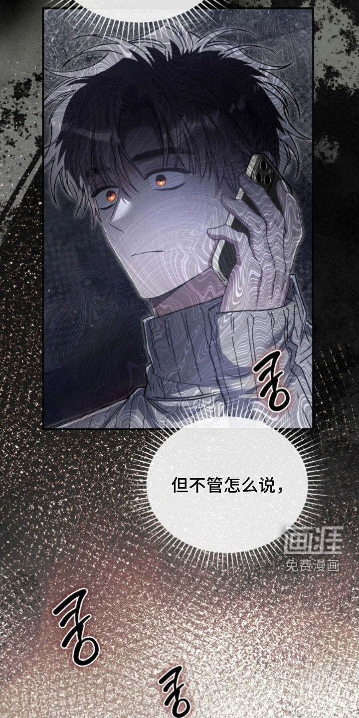 第95章：没钱还怎么活