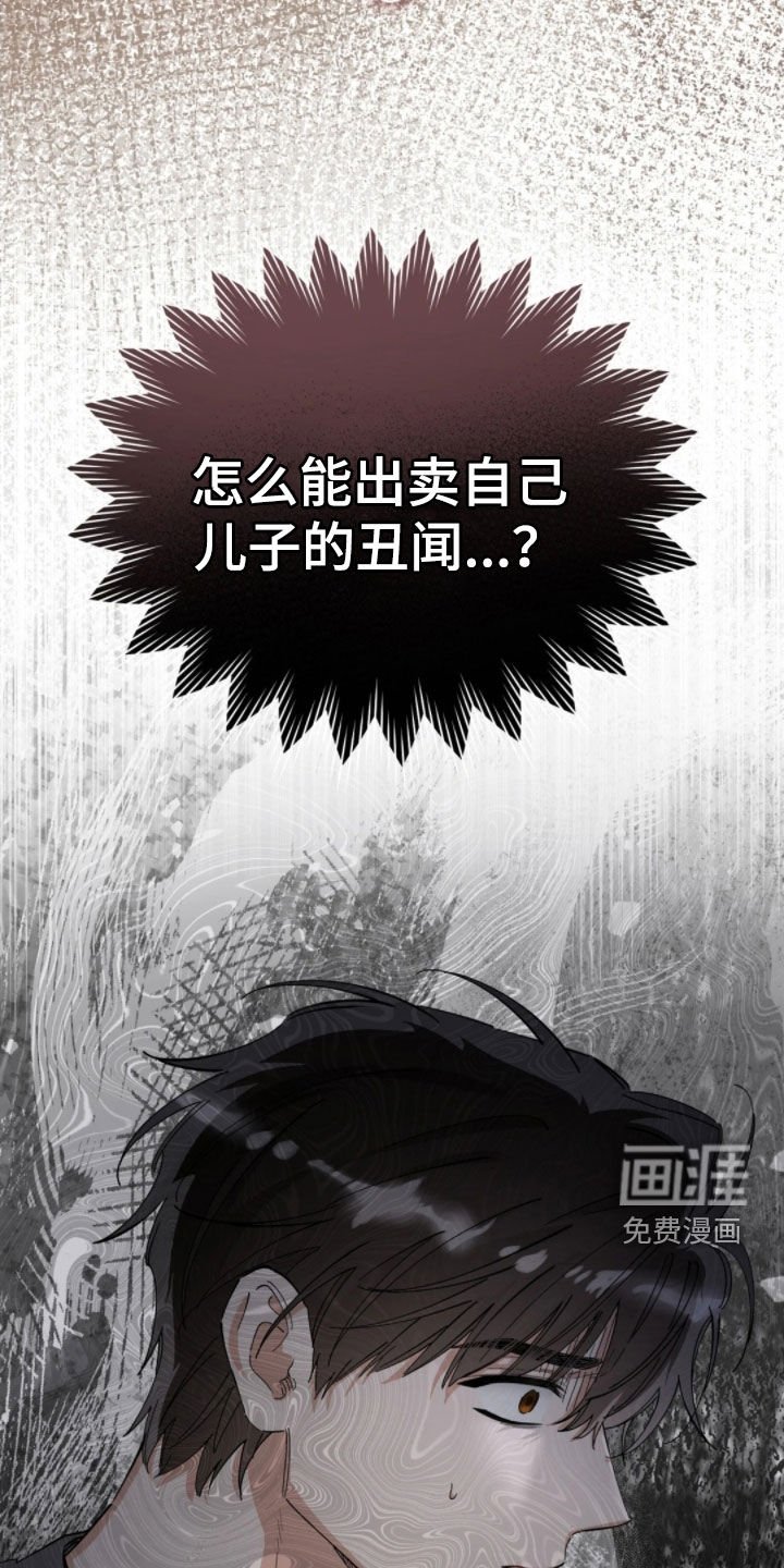 第95章：没钱还怎么活