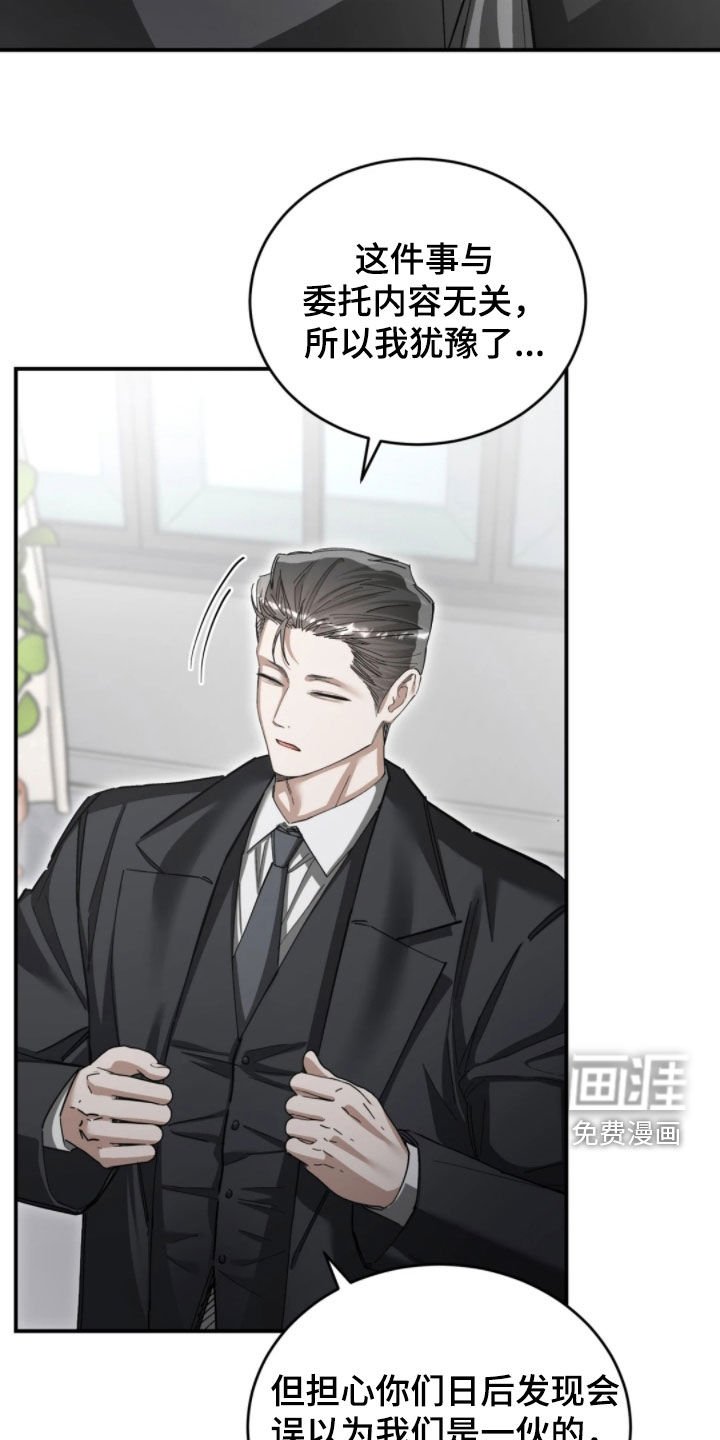 第95章：没钱还怎么活