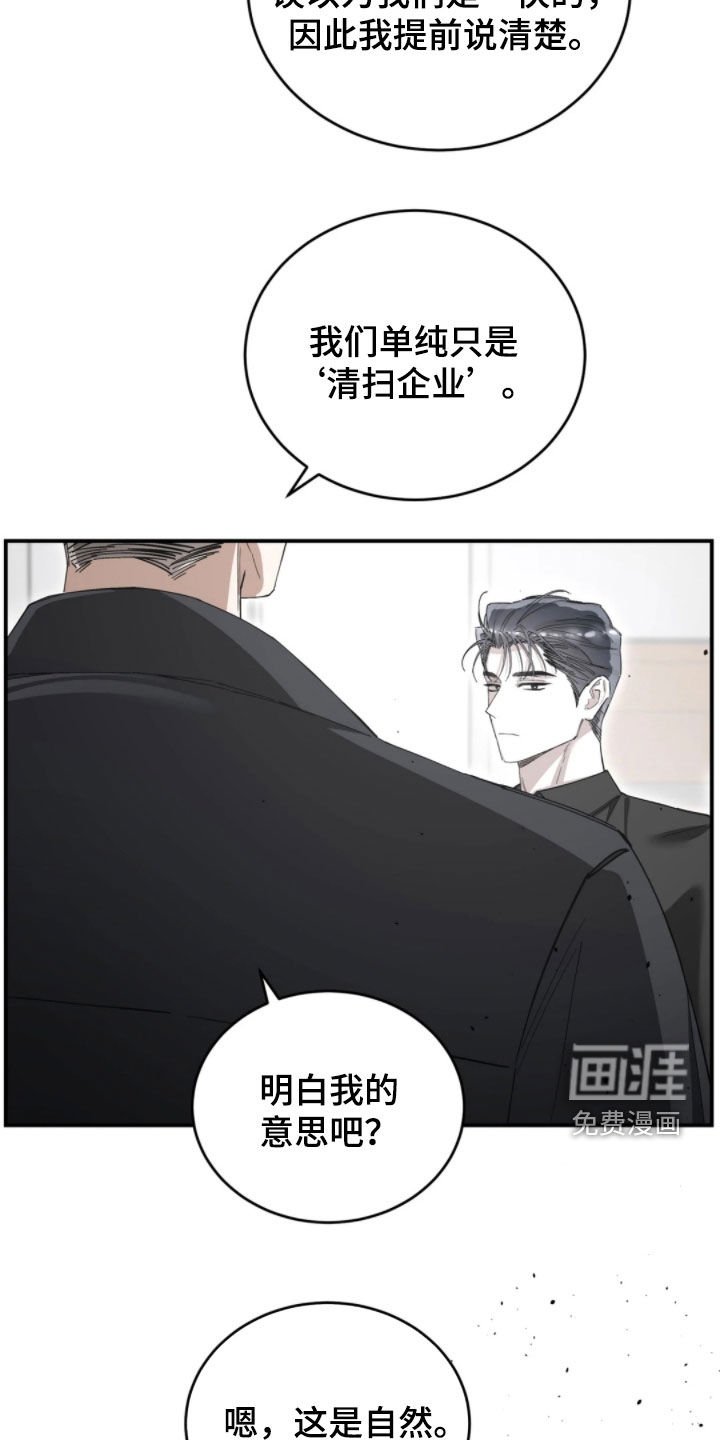 第95章：没钱还怎么活