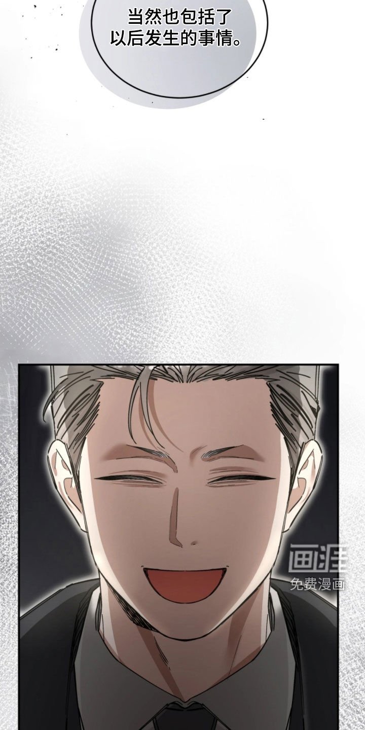 第95章：没钱还怎么活