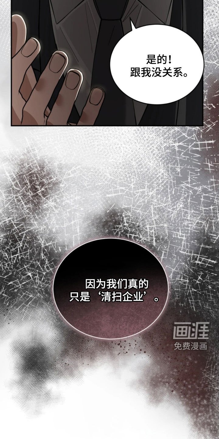 第95章：没钱还怎么活