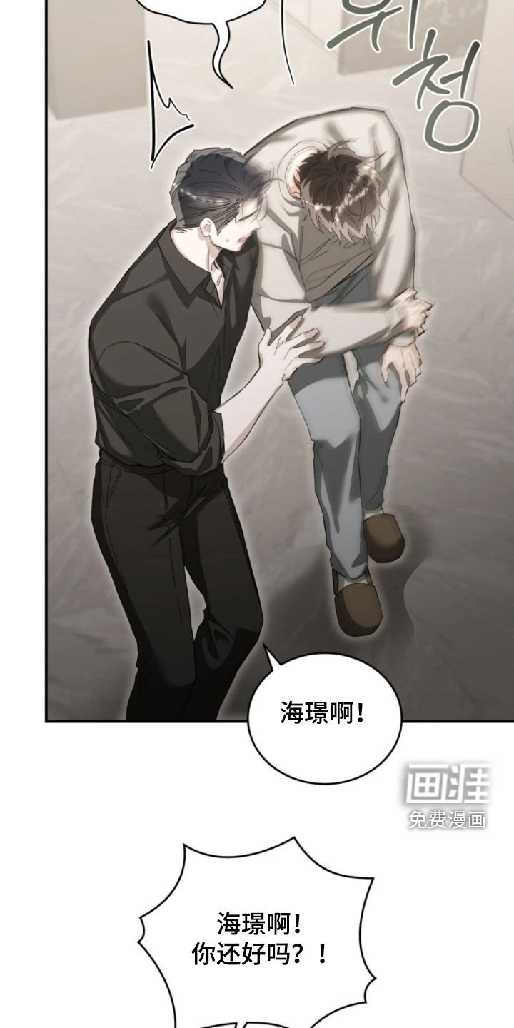 第95章：没钱还怎么活