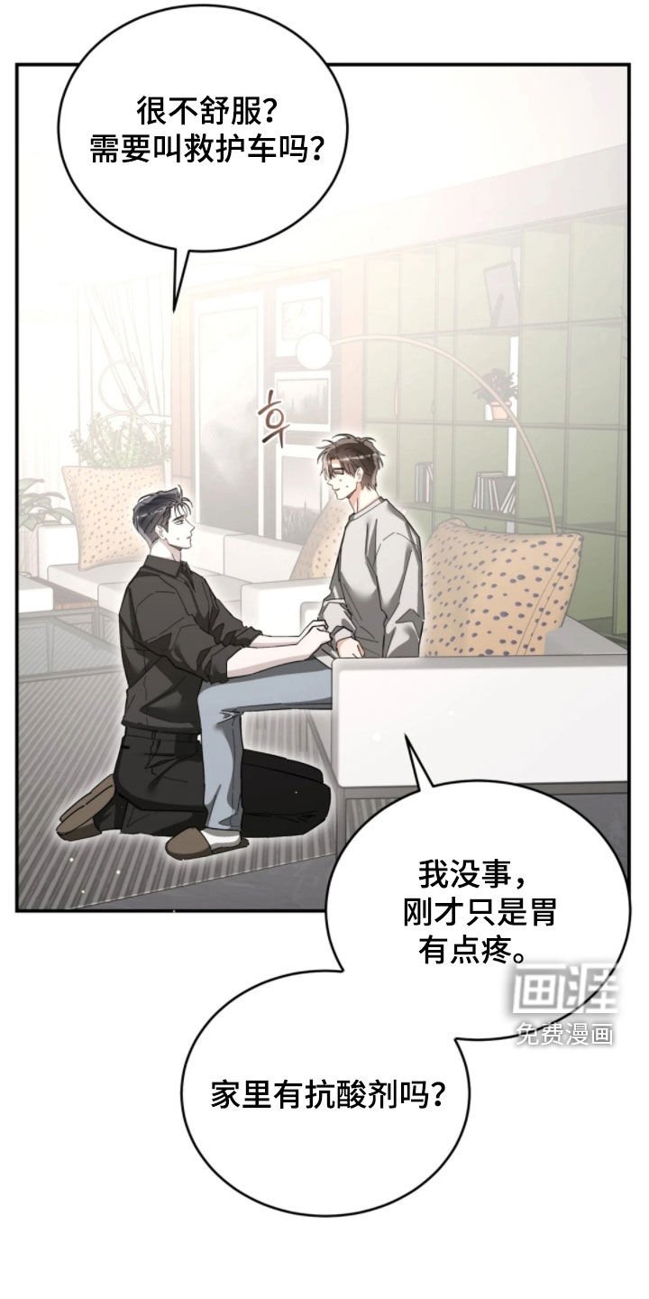 第95章：没钱还怎么活